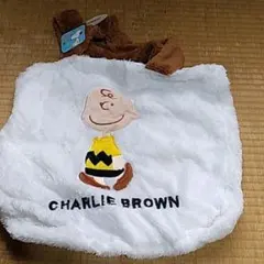 スヌーピー、チャーリー・ブラウンのボアトートバッグ
