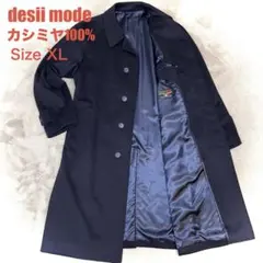 ken様 カシミヤ100% イタリア製生地 マキシ丈 チェスターコートXL