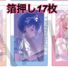 プロセカ エピカ 神代類 箔押し ePick card vol.27C - メルカリ