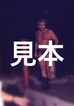 プロレス　ザシーク　写真