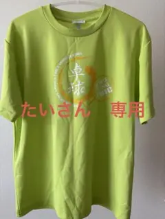 卓球用蛍光グリーンTシャツ