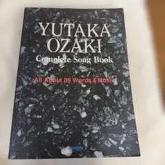 尾崎豊 ギター弾き語り全曲集