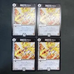 2025年最新】逆転王女プリン プロモの人気アイテム - メルカリ