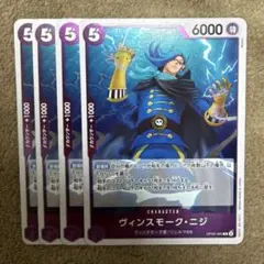 2026年最新】ヴィンスモーク ニジの人気アイテム - メルカリ