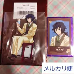 鬼滅の刃 AGF2024 純喫茶 アクリルスタンド チェキ風カード 義勇