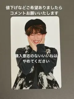 2026年最新】西山智樹の人気アイテム - メルカリ
