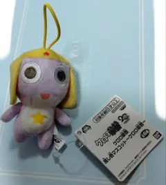 ケロロ軍曹　推し色マスコット　紫