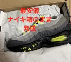 NIKE AIR MAX 95 25.5cm イエローグラデ イエグラ
