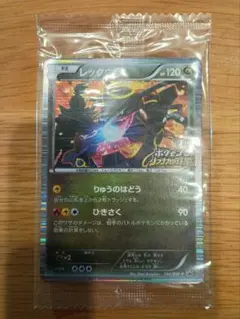 2025年最新】レックウザ プロモ 未開封の人気アイテム - メルカリ