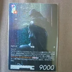 2025年最新】ff15 アーデンの人気アイテム - メルカリ