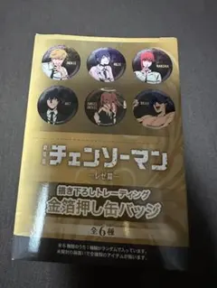 チェンソーマン 缶バッジ グッズ