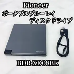 2026年最新】bdr-xd08の人気アイテム - メルカリ