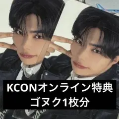2026年最新】kcon zb1の人気アイテム - メルカリ