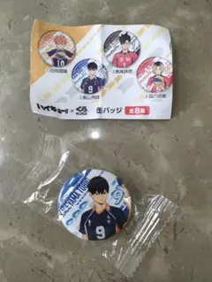 ハイキュー×くら寿司　缶バッジ 影山飛雄