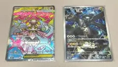 メガディアンシーex MA & Nのゼクロム AR（おまけ付き）