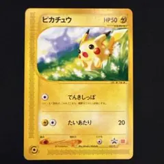 【未開封】絶版　マクドナルドオリジナル 地図にない町 2025年最新】地図にない町 未開封の人気アイテム - メルカリ