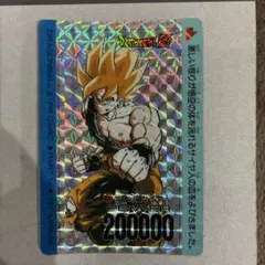 ドラゴンボールZ アマダ PPカード No.87 伝説の超サイヤ人 - メルカリ