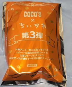 COCO'S✕ちいかわ 第3弾 スライドケース モモンガ