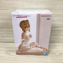 【未開封】かぐや様は告らせたい Relax time 早坂愛 フィギュア