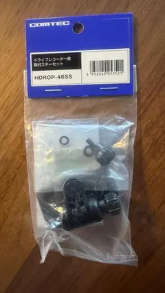 2026年最新】zdr045の人気アイテム - メルカリ