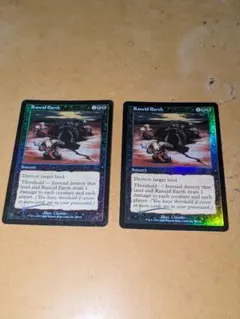 MTG 腐臭の地 英語 FOIL　2枚　未使用