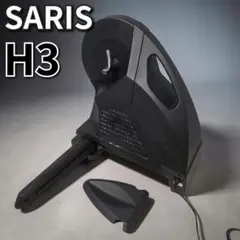 直接引取限定】SARIS H3 ダイレクトドライブ スマートトレーナー