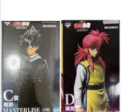 2025年最新】幽遊白書 飛影 一番くじの人気アイテム - メルカリ