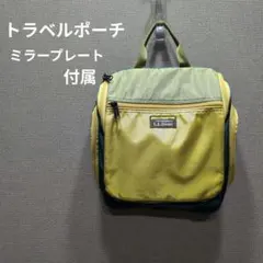 L.L.Bean トラベルポーチ パーソナル・オーガナイザー　旅行