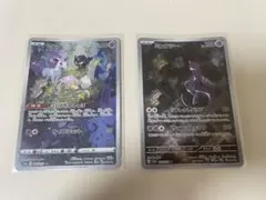 ミュウ AR ミュウツーAR ２枚セット