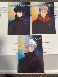 Jujutsu Kaisen ポストカード　呪術廻戦　ノベルティ