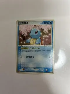 ゼニガメ PROMO ADV-Pプロモカード 055/ADV-P - メルカリ