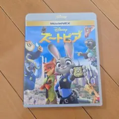 ズートピア MovieNEX('16米)〈2枚組〉