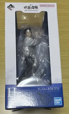 1番くじ　呪術廻戦　5th anniversary H賞　乙骨憂太　フィギュア
