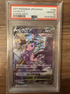 2025年最新】ミュウv sr saの人気アイテム - メルカリ