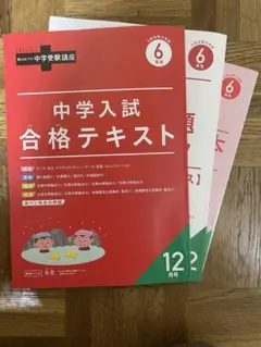 Mei様 リクエスト 2点 まとめ商品