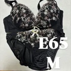 リヴァイアサン様 リクエスト 2点 まとめ商品