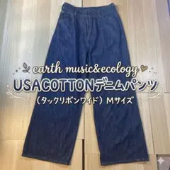 earth music&ecology デニムワイドパンツ Mのサムネイル