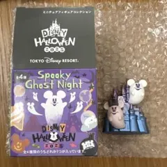 東京ディズニーリゾート　ディズニーハロウィーン2025 フィギュア　シンデレラ城