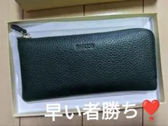 ✨❣️早い者勝ち❣️✨牛革長財布 グリーン 長財布 金運アップ カードケース付