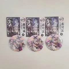 新品◆ 鬼滅の刃 全集中展 遊郭編 缶バッジ 宇髄天元 雛鶴 まとめ売り