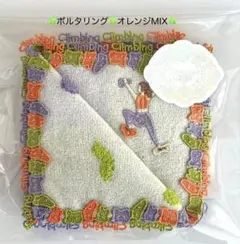 【新品未使用】近沢レース タオルハンカチ ボルタリング オレンジMIX