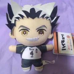 ハイキュー！！ みにコレ ぬいぐるみマスコット3 - メルカリ