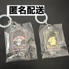 はま寿司つながるめじるしチャームマイメロディポムポムプリン