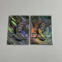 hololive ホロライブ 風真いろは ホロカ エリートスパーク