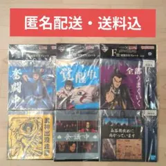 一番くじ キングダム F賞 吸盤付きプレート 全6種 コンプリートセット