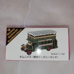 2026年最新】ディズニートミカの人気アイテム - メルカリ