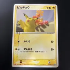 Item thumbnail for item 8cebbc0e-f966-45c8-8a6c-9fb29b435437