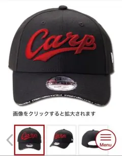 カープうどん　キャップ　ニューエラ　新品 カープうどん キャップ ニューエラ 帽子