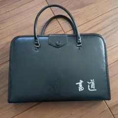 黒い書道用具　習字セット