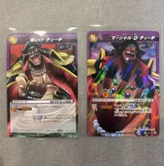 ミラクルバトルカードダス ワンピース 黒ひげ マーシャル D ティーチ